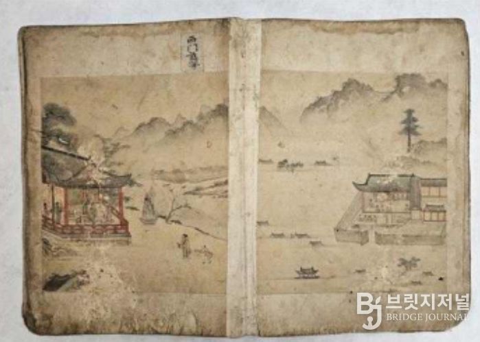 신중엄경수도첩