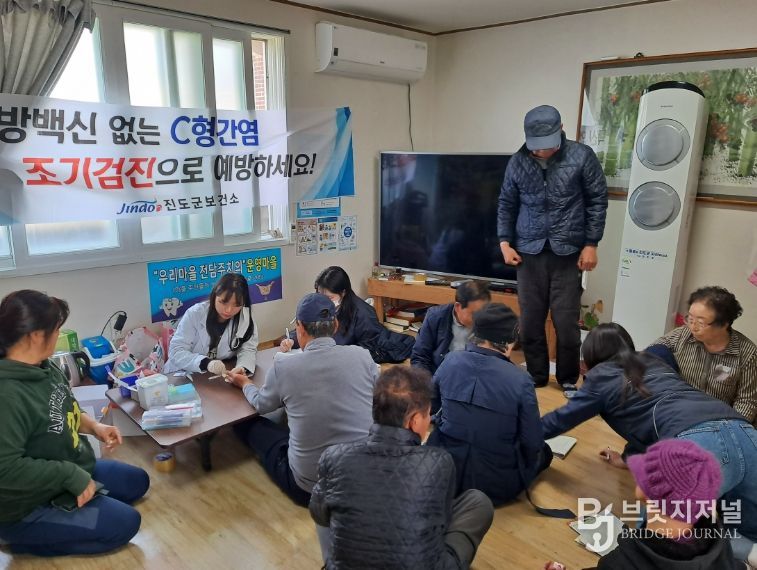 ‘C형 간염 퇴치사업’ 본격 추진