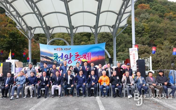 제23회 천왕축제