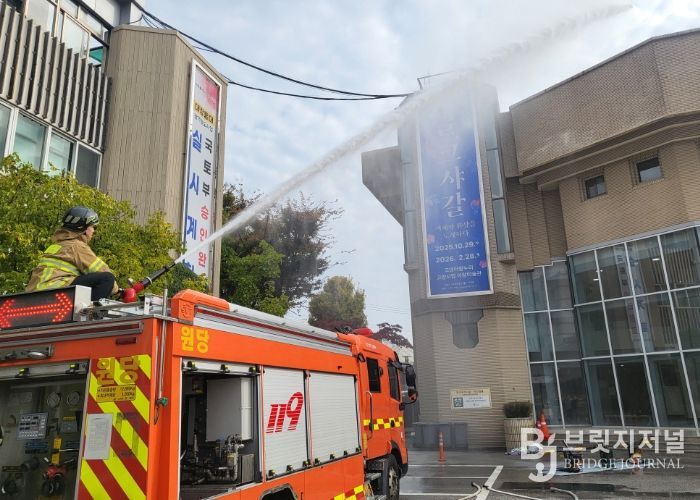 소방차 진화 훈련