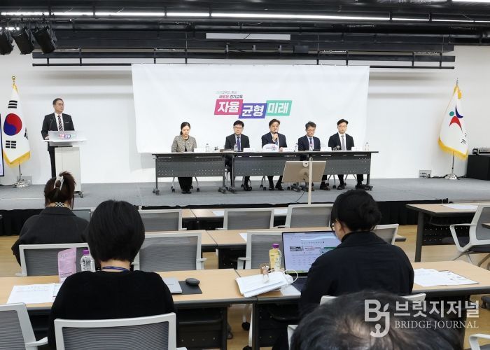 경기형 인사시스템 ‘G-인사이트’ 정책브리핑