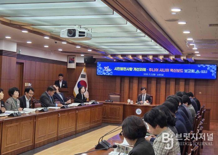 안병구 밀양시장이 3일 시청 소회의실에서 열린 2025년 3분기 시민불편사항 개선과제 및 주니어 시니어 혁신보드 아이디어 보고회를 주재하고 있다.