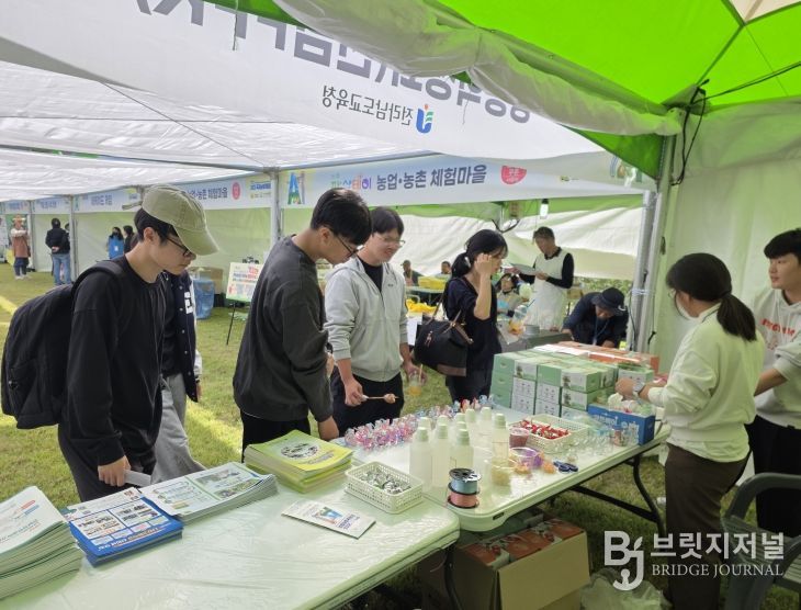 전라남도교육청이 ‘2025 국제농업박람회’에 참가해 홍보 부스를 운영하고 있다.