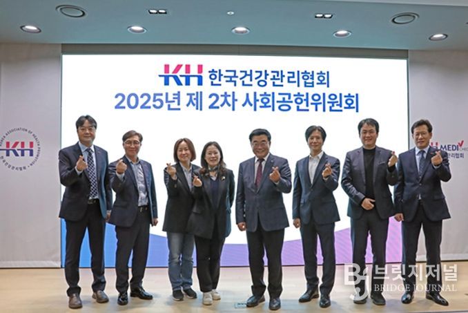 (좌측부터) 한국건강관리협회 정준원 전략사업본부장, 한국건강관리협회 강위중 사무총장, 아름다운가게 임혜선 커뮤니케이션국 국장, 삼육대학교 손애리 보건관리학과 교수, 한국장애인고용환경연구회 김진선 이사장, H2O품앗이운동본부 김한종 사무총장, 굿네이버스 김 선 국제사업본부장, 한국건강관리협회 김현승 사회가치혁신부장