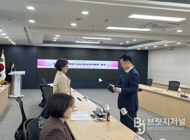 강릉시 양성평등기금, 새롭게 구성된 위원회와 함께 내년 사업 방향 논의