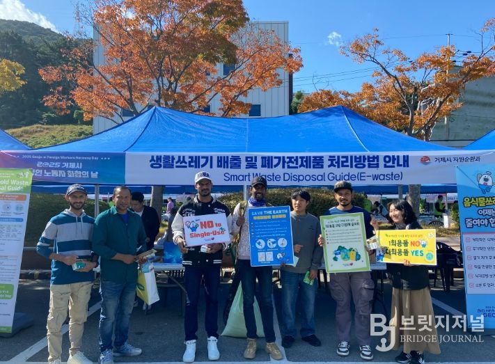 외국인 노동자 대상  올바른 생활폐기물 분리배출 안내 캠페인