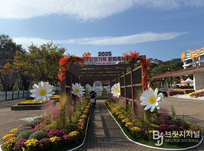 ‘2025 대장경기록문화축제’성료