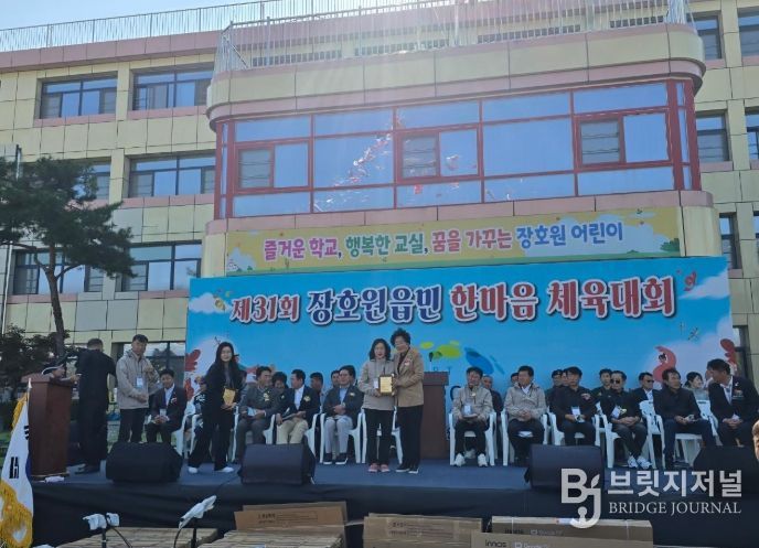 장호원읍체육회, 제31회 장호원읍민 한마음 체육대회 개최