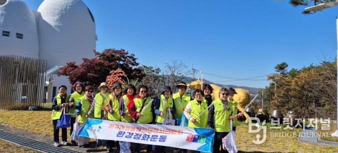 여성농업인회, 이천쌀문화축제 후 환경정화 활동 실시