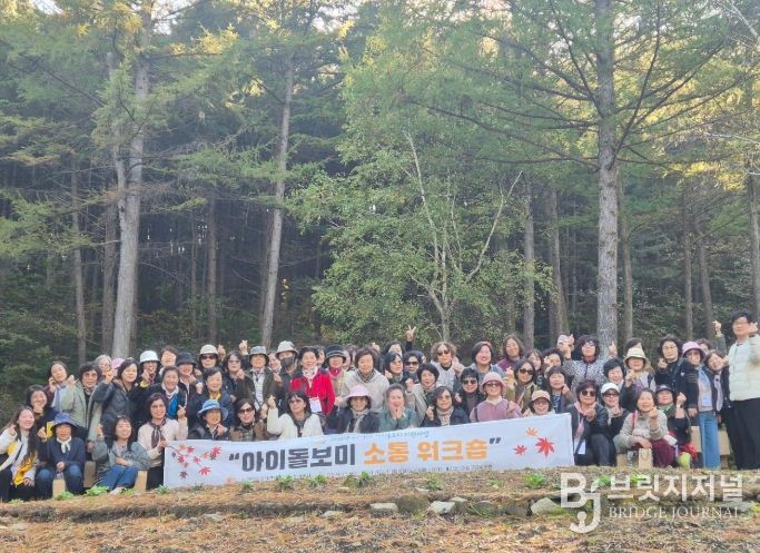 이천시, 아이돌봄 소통 워크숍 진행…우리 동네 돌보미들의 행복 소통