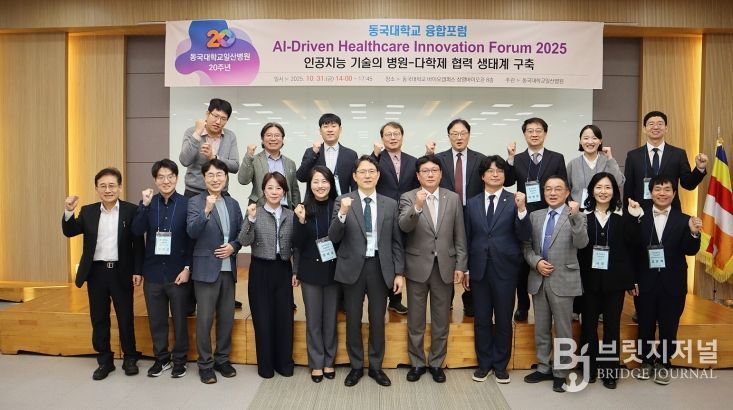 박상현 경기도의원, 동국대 'AI 의료·바이오 포럼'서 '연구자 정치인 육성' 비전 제시...