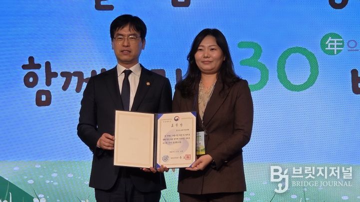 경기도사회적경제원, 마을기업 활성화 공로 행정안전부 장관상 수상