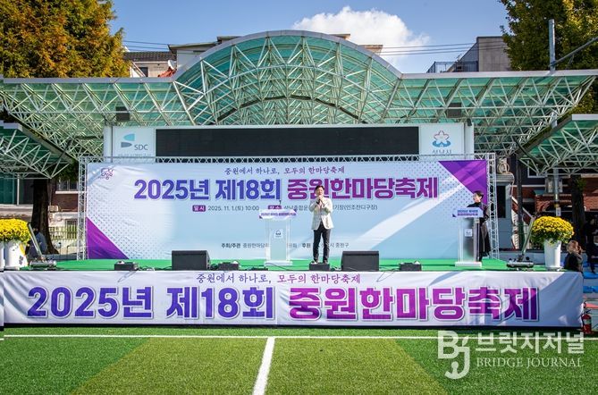성남시의회, ‘2025년 제18회 중원한마당축제’참석