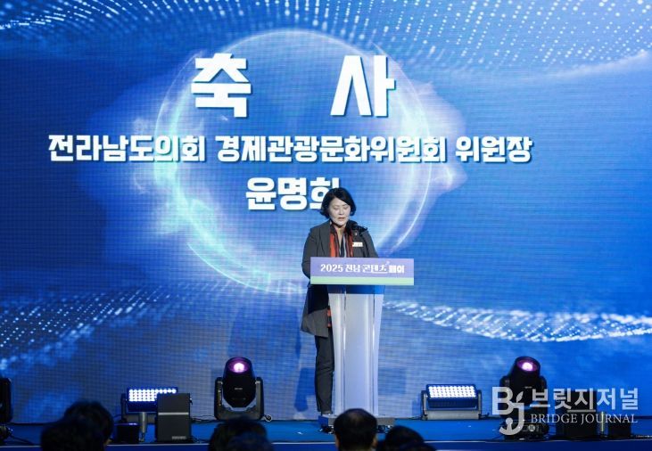 윤명희 전남도의원, 2025 전남 콘텐츠 페어 참석