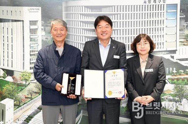 복산동 주민자치위원회, 제10회 대한민국 범죄예방대상 경찰청장 표창 수상