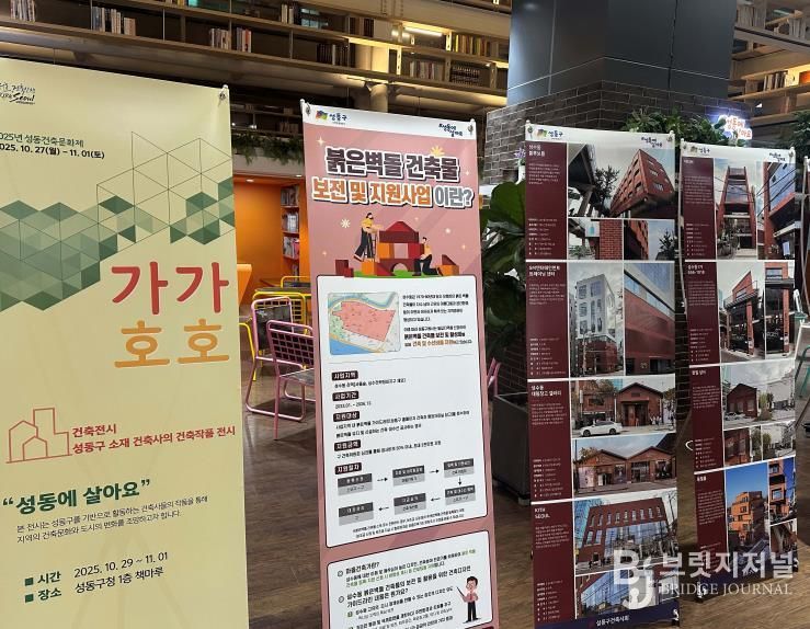 건축가와 함께하는 건축교실 ’가가호호‘ 진행한 모습