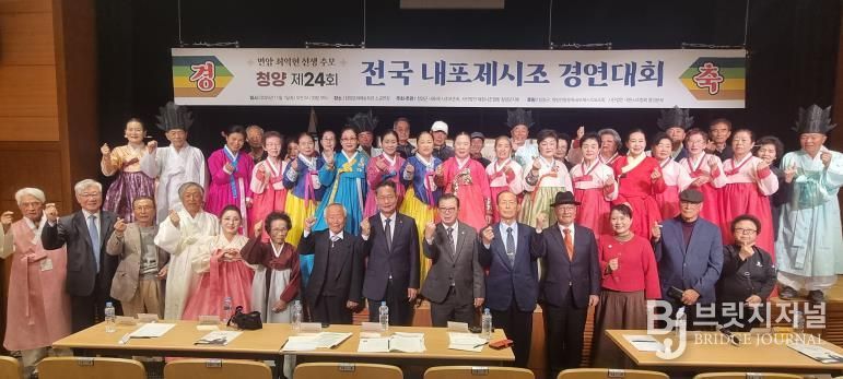 행사 참여자 단체사진