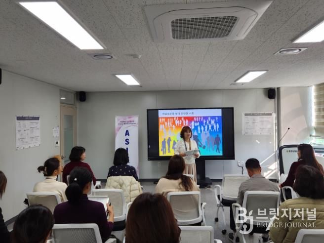 춘천시정신건강복지센터, 자살예방전문가 워크숍