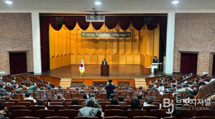 울산교육청 김일성 과장이 3일 울산대 해송홀에서 열린 학교운동부 지도자 직무연수에서 인사말을 하고있다