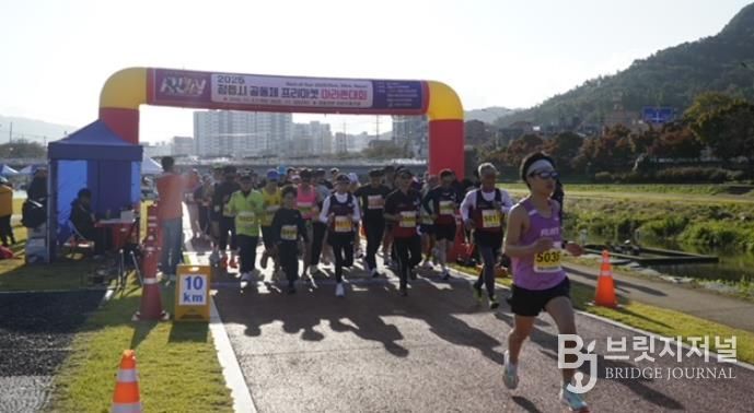 ‘달리기+장터’ 352명 참가… 정읍 공동체 프리마켓 마라톤 성료