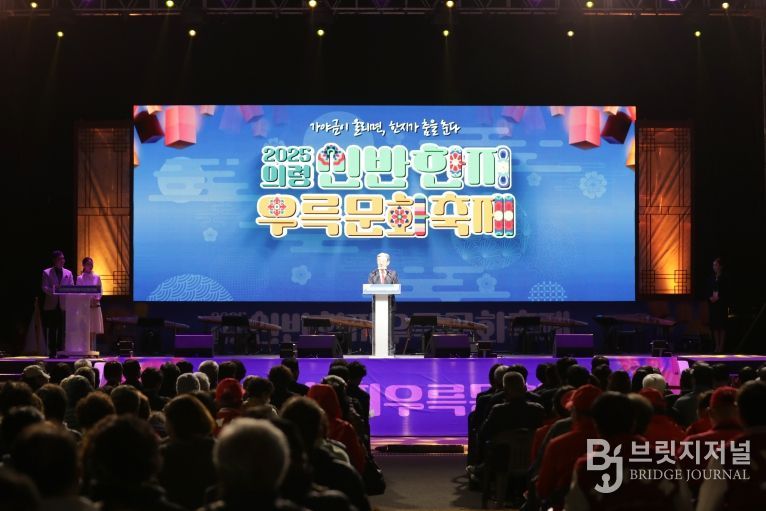 의령 신반한지우륵문화축제