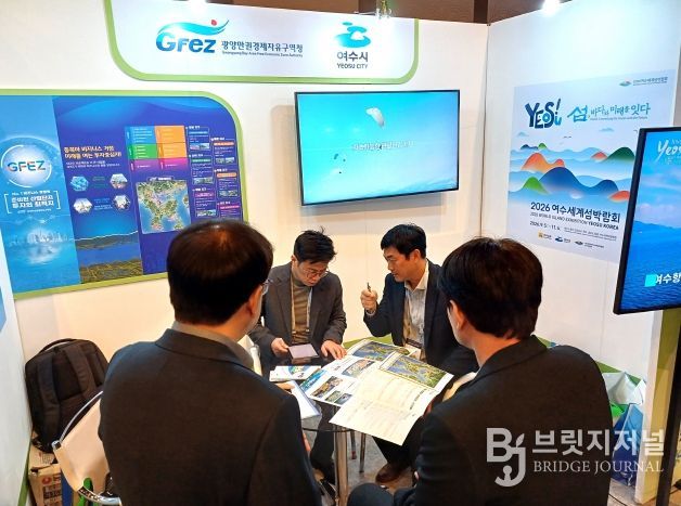 광양경자청, 이차전지 동북아 투자 허브 '광양만권' 전세계 홍보