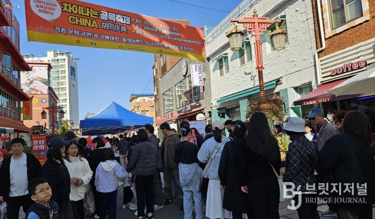 2025년도 마지막 차이나는 골목축제 성료