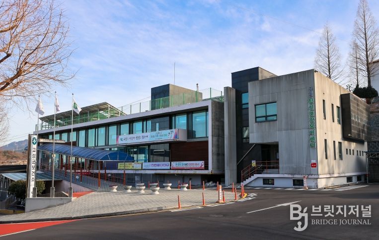 고성군 보건소 저소득층 자녀 무료 안경지원사업 실시