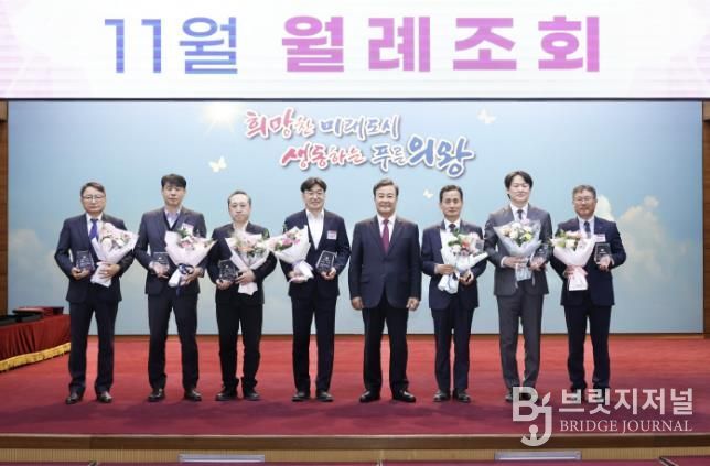 의왕시, 제1회 건축문화상 수상작 발표