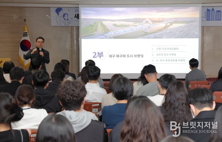 직원 구정홍보 역량 강화 교육