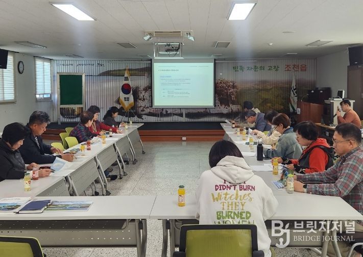 ‘람사르 습지도시 6개년 운영계획’ 최종보고회