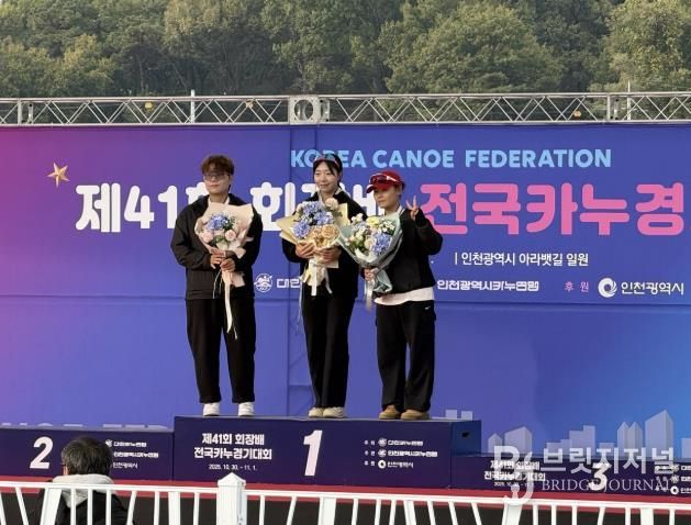 구리시청 카누부, 제41회 회장배 전국 카누 경기대회 종합 우승 쾌거!