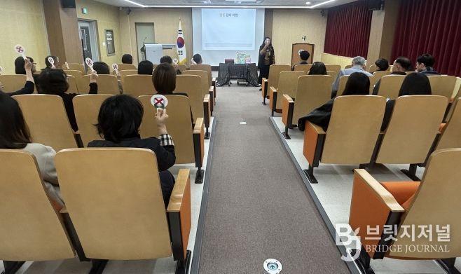 대전교육과학연구원, 눈 길 하나 말 한마디에서 시작되는 존중