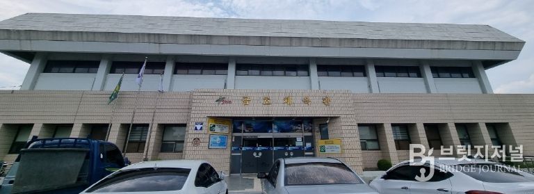 영천시, 유아친화형 국민체육센터 공모 선정