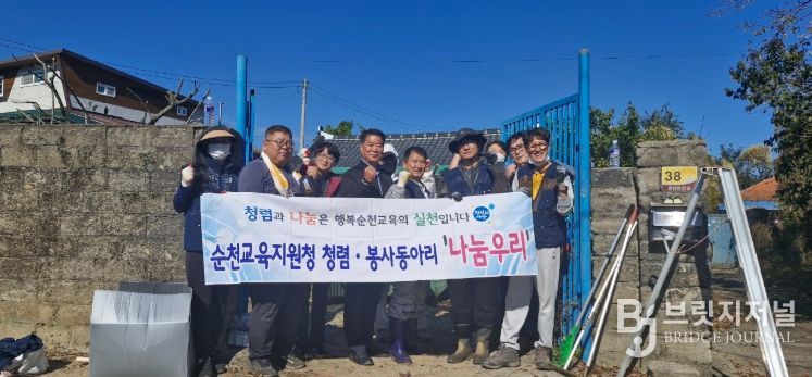 ‘나눔우리봉사단’ 황전면서 주거환경개선 봉사활동