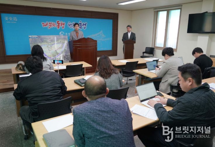 자연장지 조성사업 착공