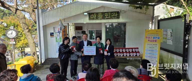 연제구, 물만골 생태체험 학습마을‘손맛 가득 전통 고추장’나눔