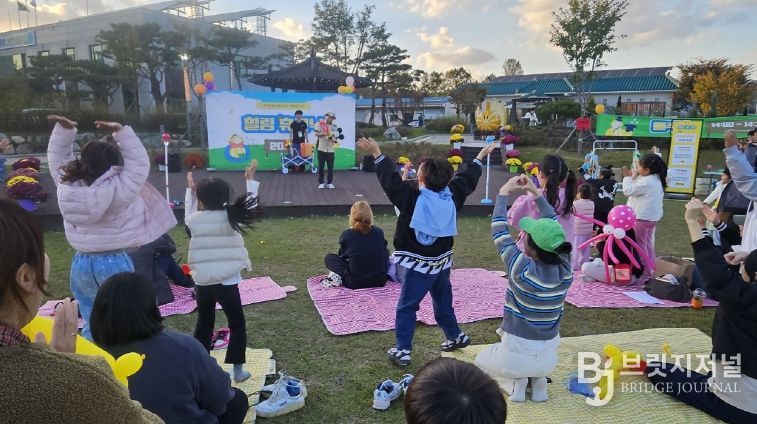 2025년 힐링휴크닉 체험행사 진행