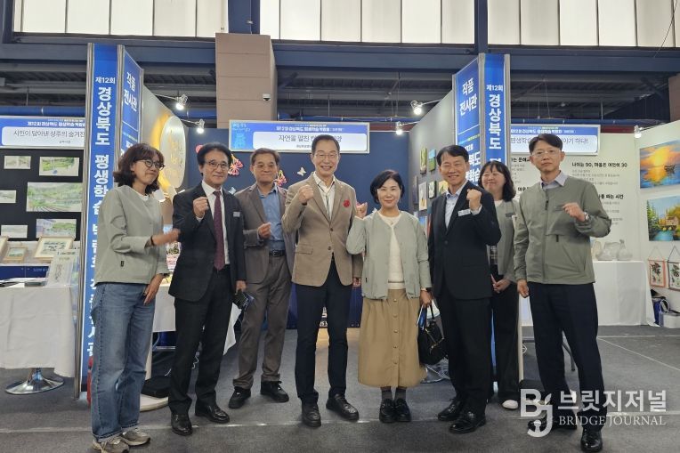 제12회 경상북도평생학습박람회 참가
