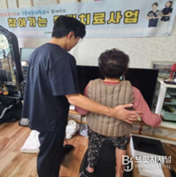 양양군보건소, 현남면 5개 마을 대상 ‘찾아가는 물리치료사업’ 운영