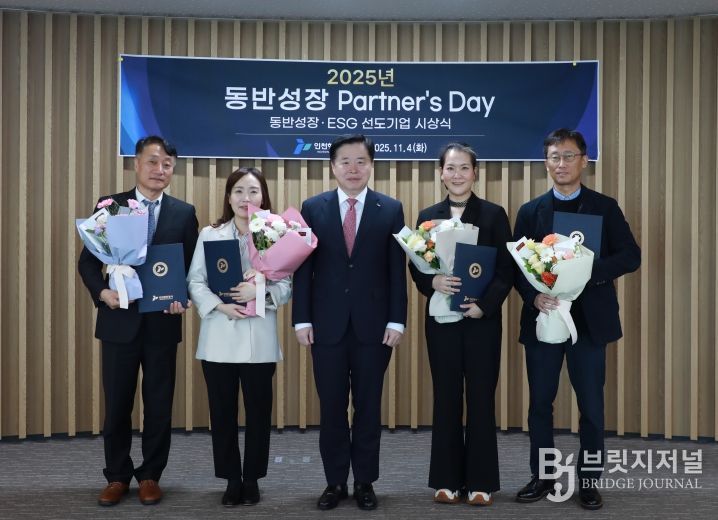 동반성장 및 환경·사회·투명경영(ESG) 선도기업 수상자들이 기념사진 촬영을 하고 있다.