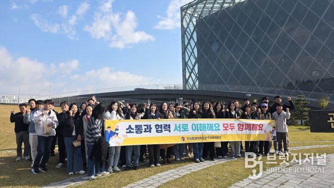 완주교육지원청 조직문화 개선 직무연수