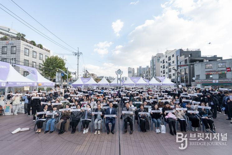 2025 성북구 올해의 한 책 선정