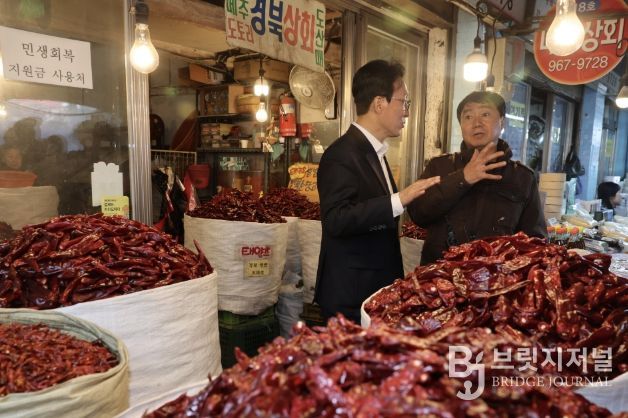 농축산물 물가 현장 점검