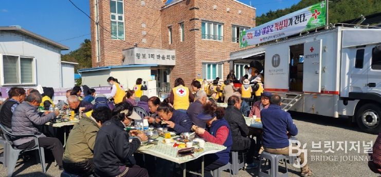 대한적십자봉사회 울진군지회,‘오지마을 찾아가는 밥차’봉사활동
