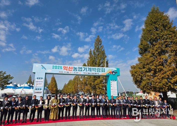 2025 익산 농업기계박람회 개막
