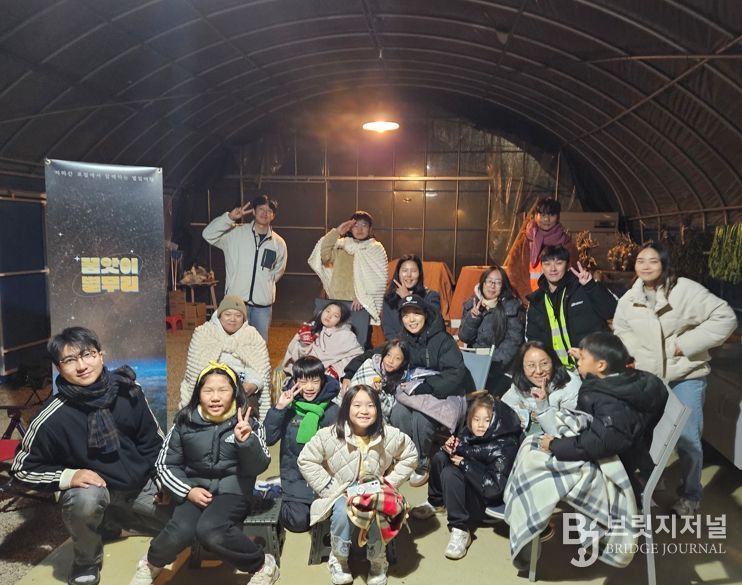 구례군 “꿈앗이, 문수리 산골짜기서 별무리 1차 별모임 성료”