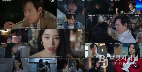 사진 제공 = tvN ‘얄미운 사랑’ 1회 방송 캡처