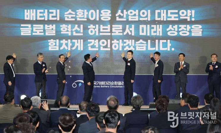국내 최초 통합형 자원순환 산업 거점 완성