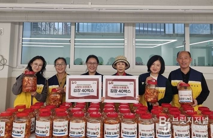 중앙동 지역사회보장협의체, 중장년 1인 가구 대상 ‘사랑의 김장김치 나눔’ 실시